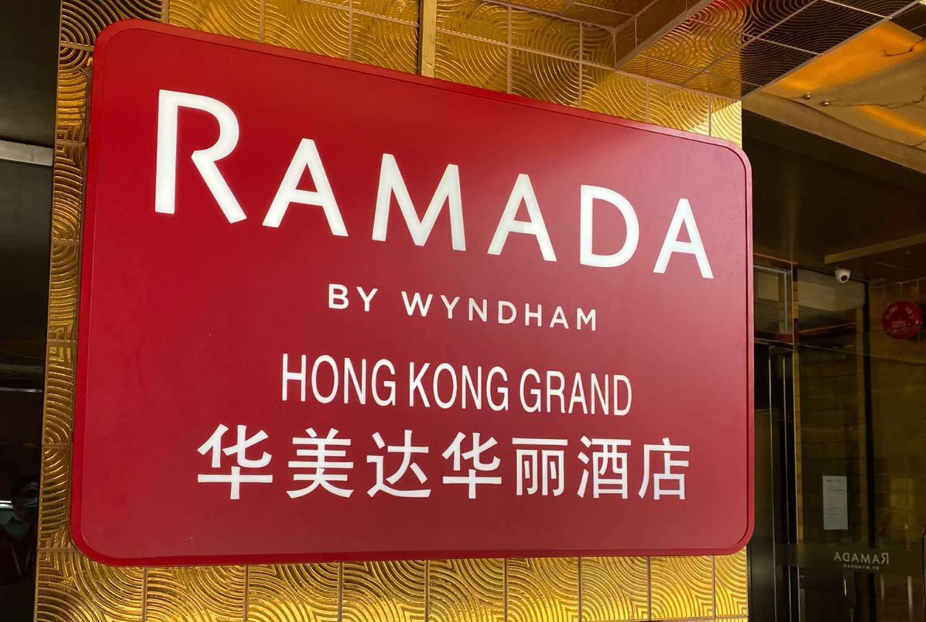 Hotel Ramada Grand Tsim Sha Tsui à Hong Kong Extérieur photo